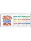 звукарь может всё, только ему некогда
