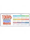 токарь может всё, только ему некогда