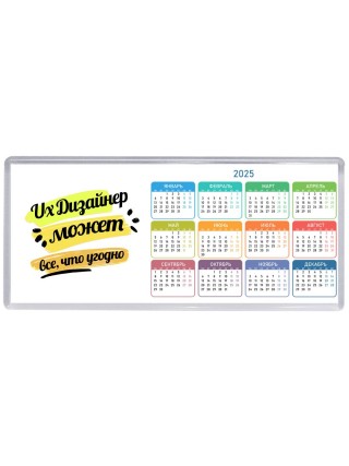 Ux Дизайнер может всё, что угодно