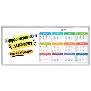 Гирудотерапевт может всё, что угодно