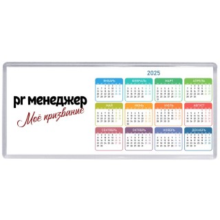 pr менеджер моё призвание