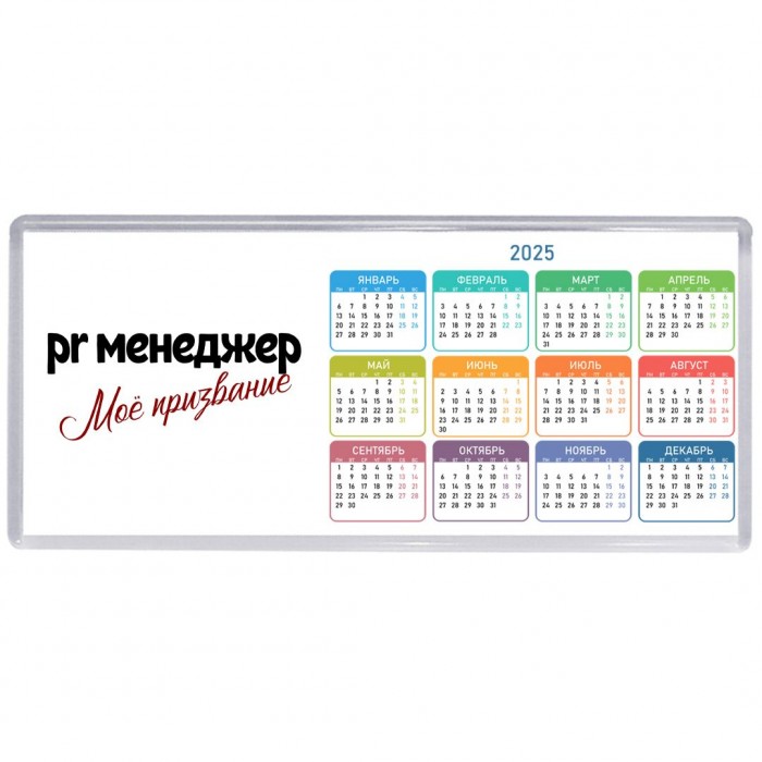 pr менеджер моё призвание