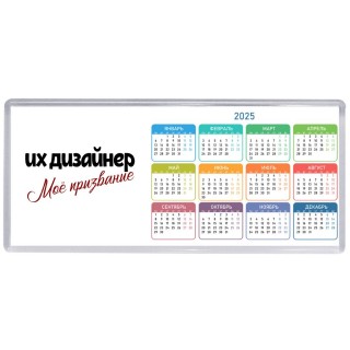 ux дизайнер моё призвание