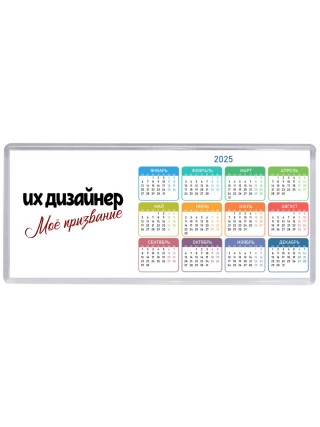 ux дизайнер моё призвание