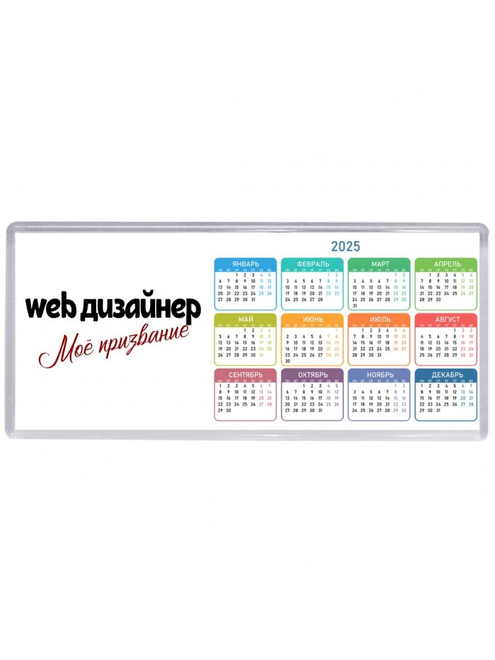 web дизайнер моё призвание