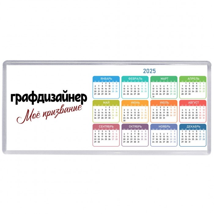 графдизайнер моё призвание