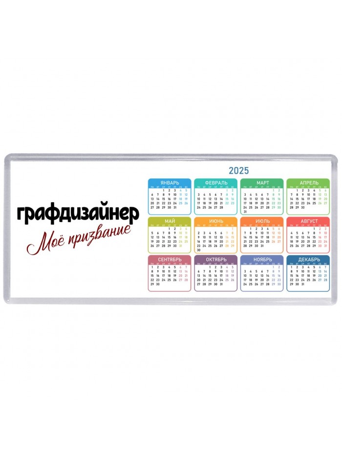 графдизайнер моё призвание