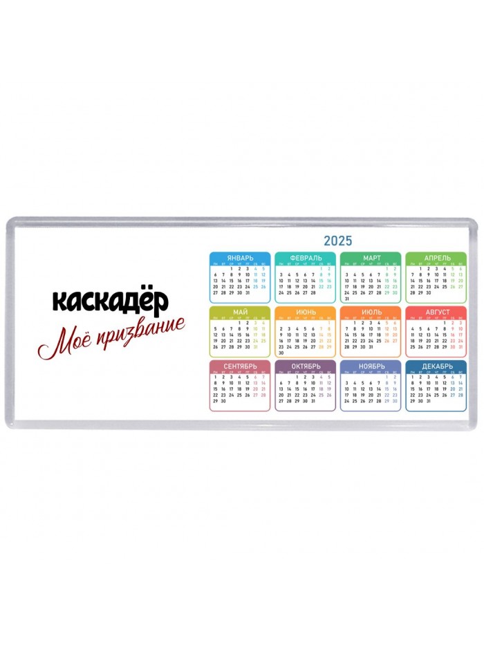 каскадёр моё призвание