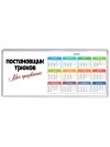 постановщик трюков моё призвание