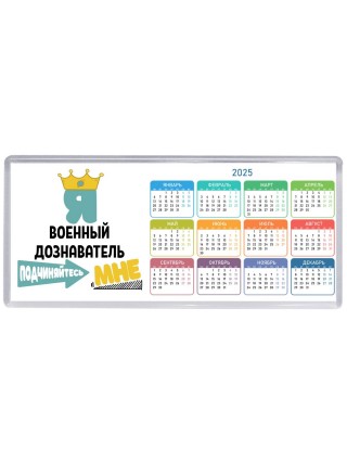 Я военный дознаватель подчиняйтесь мне