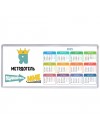 Я метрдотель подчиняйтесь мне
