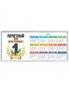 Почетный web программист