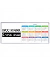 Прости мама, я слесарь-механик