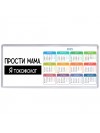 Прости мама, я токсиколог