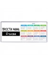 Прости мама, я тыловик