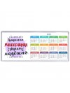 Профессия манекенщица звучит надёжно