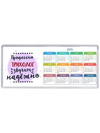 Профессия трихолог звучит надёжно