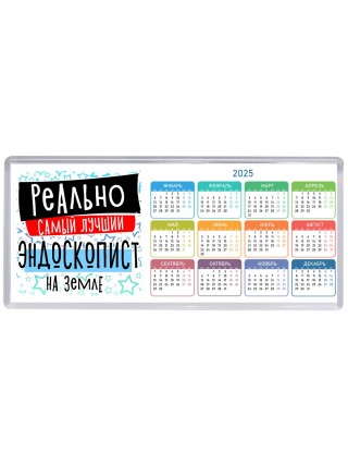 реально самый лучший эндоскопист на земле