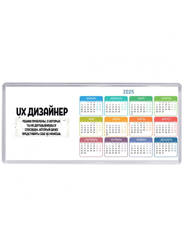 ux дизайнер решаю проблемы, о которых ты не догадываешься способом, который даже представить себе не можешь