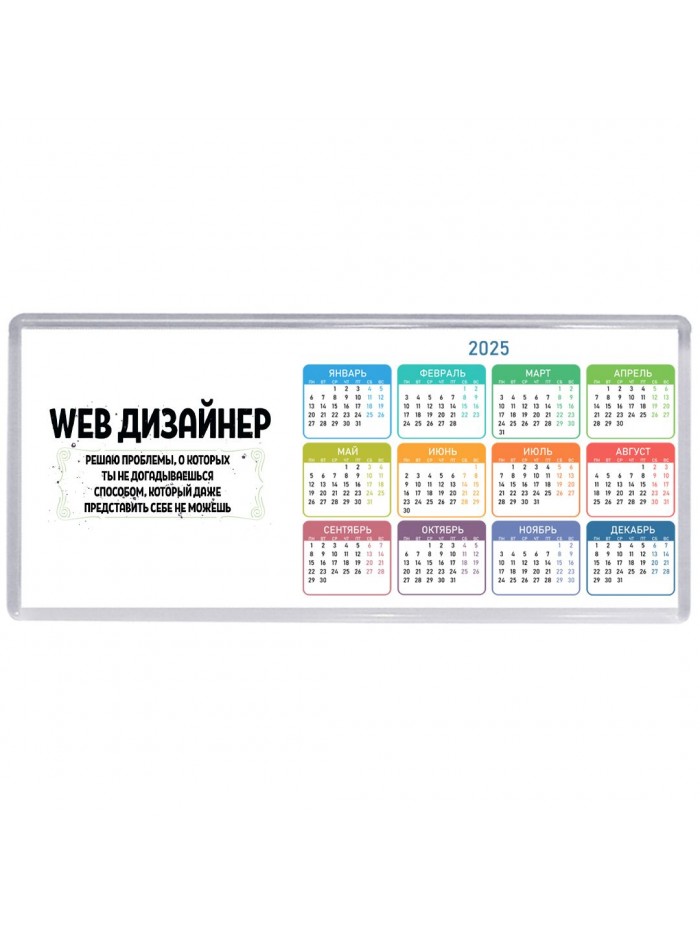 web дизайнер решаю проблемы, о которых ты не догадываешься способом, который даже представить себе не можешь