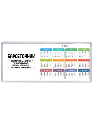 барсеточник решаю проблемы, о которых ты не догадываешься способом, который даже представить себе не можешь