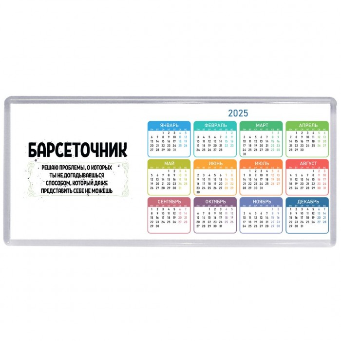 барсеточник решаю проблемы, о которых ты не догадываешься способом, который даже представить себе не можешь