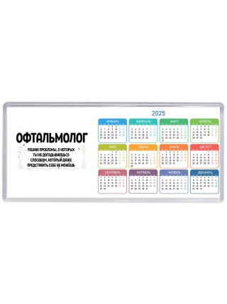 офтальмолог решаю проблемы, о которых ты не догадываешься способом, который даже представить себе не можешь