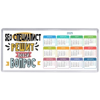 seo специалист решит любой вопрос