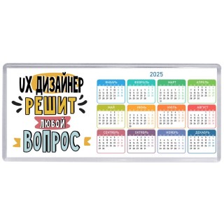 ux дизайнер решит любой вопрос