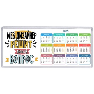 web дизайнер решит любой вопрос