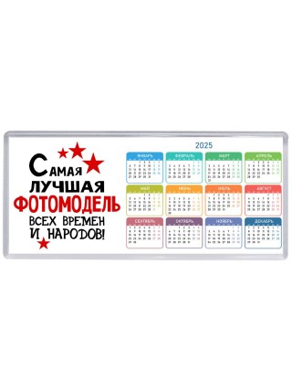 Самая лучшая фотомодель всех времён и народов