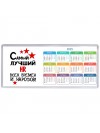 Самый лучший HR всех времён и народов