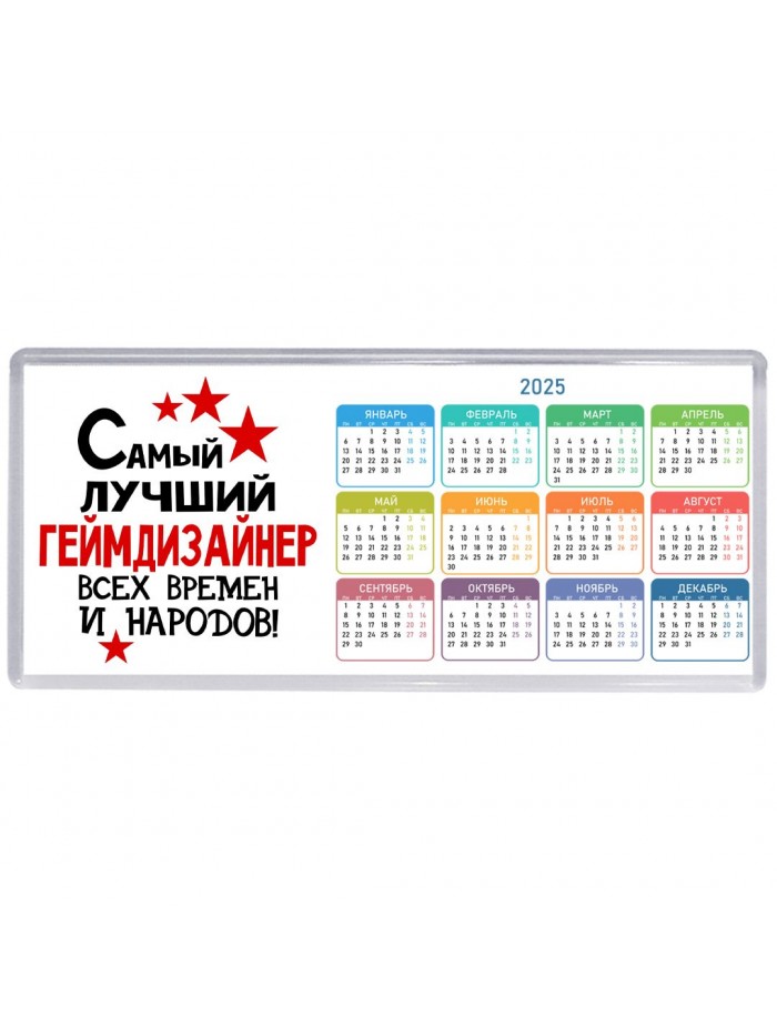 Самый лучший геймдизайнер всех времён и народов