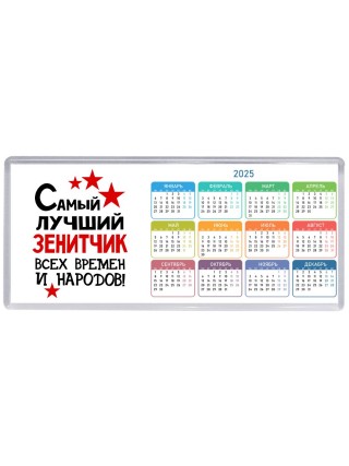 Самый лучший зенитчик всех времён и народов