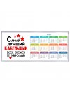 Самый лучший кабельщик всех времён и народов