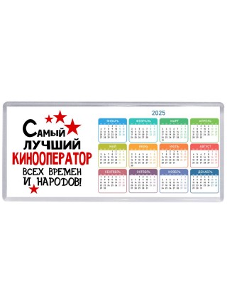 Самый лучший кинооператор всех времён и народов