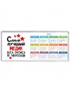 Самый лучший медик всех времён и народов