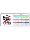 Самый лучший овчар всех времён и народов