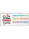 Самый лучший официант всех времён и народов