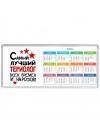 Самый лучший териолог всех времён и народов