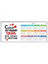 Самый лучший токарь всех времён и народов