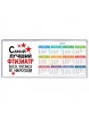 Самый лучший фтизиатр всех времён и народов