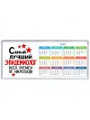 Самый лучший эпидемиолог всех времён и народов
