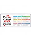 Самый лучший юрист всех времён и народов