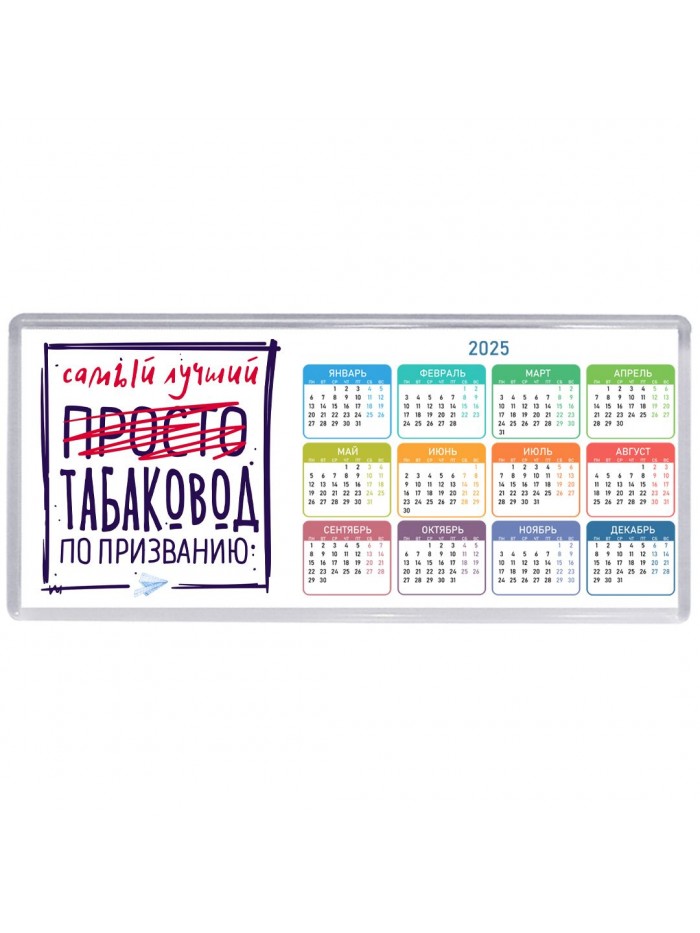 Самый лучший просто ТАБАКОВОД по призванию