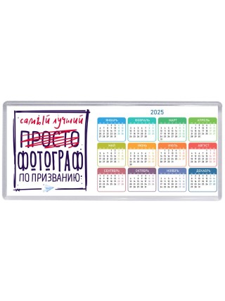 Самый лучший просто ФОТОГРАФ по призванию