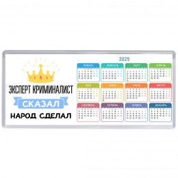 эксперт криминалист сказал народ сделал