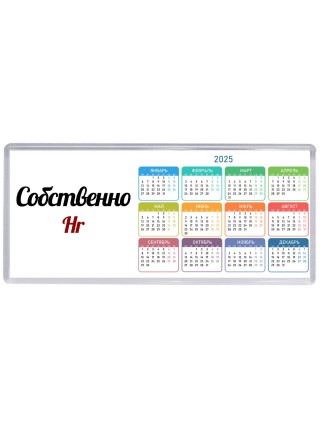 Собственно, Hr