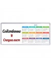 Собственно, It Специалист
