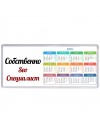 Собственно, Seo Специалист
